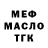 А ПВП крисы CK Azat Karmenov