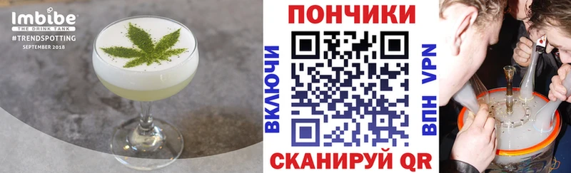 Canna-Cookies конопля  Каменск-Шахтинский 