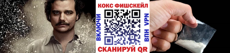 наркошоп  Каменск-Шахтинский  КОКАИН Боливия 