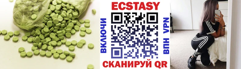 MEGA ссылки  закладки  Каменск-Шахтинский  маркетплейс состав  Экстази бентли 