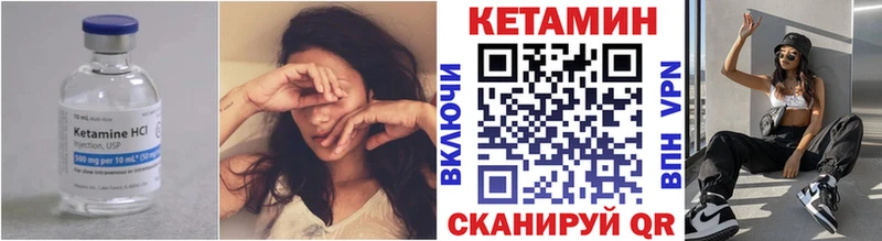 КЕТАМИН VHQ  сколько стоит  Каменск-Шахтинский 