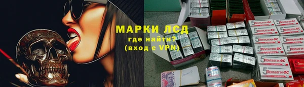 ALPHA-PVP Зеленокумск