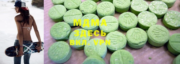 спиды Протвино
