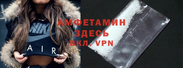 альфа пвп Пролетарск