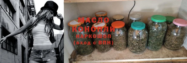 ALPHA-PVP Зеленокумск