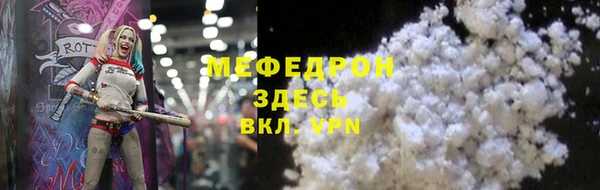 альфа пвп Пролетарск