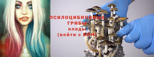 ALPHA-PVP Зеленокумск