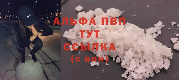 ALPHA-PVP Зеленокумск