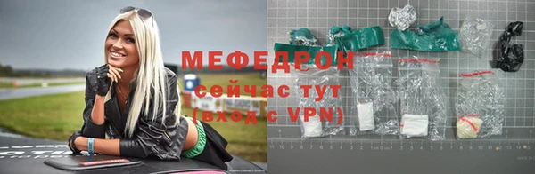 ALPHA-PVP Зеленокумск