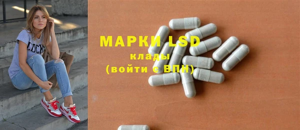 спиды Протвино