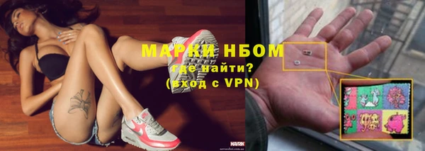 ALPHA-PVP Зеленокумск
