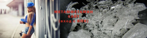 альфа пвп Пролетарск