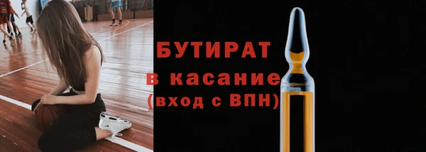 альфа пвп Пролетарск