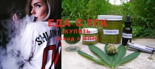 альфа пвп Пролетарск