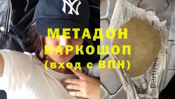спиды Протвино