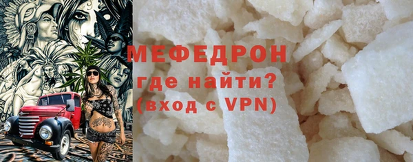 альфа пвп Пролетарск