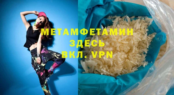 спиды Протвино