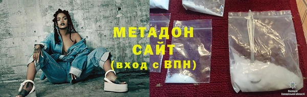 спиды Протвино