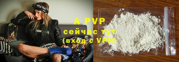 ALPHA-PVP Зеленокумск