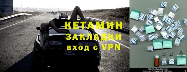 спиды Протвино