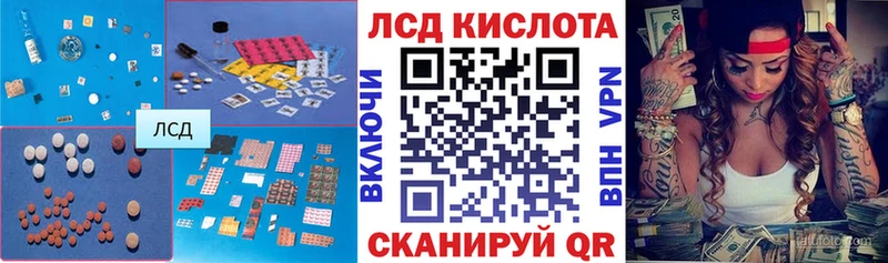 ЛСД экстази ecstasy  гидра рабочий сайт  Каменск-Шахтинский 