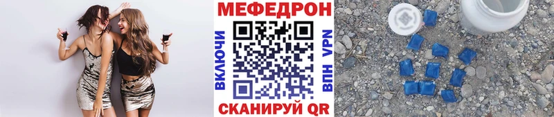 МЯУ-МЯУ VHQ  хочу   Каменск-Шахтинский 