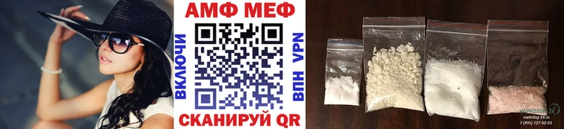 Метамфетамин пудра Каменск-Шахтинский
