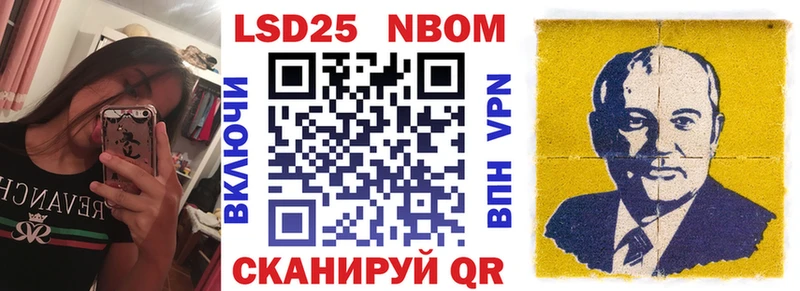 Марки N-bome 1,8мг  Каменск-Шахтинский 