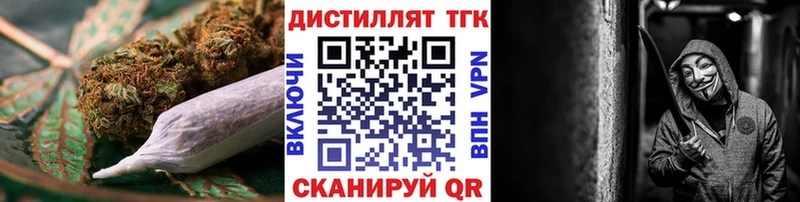 ТГК THC oil  KRAKEN ТОР  Каменск-Шахтинский 